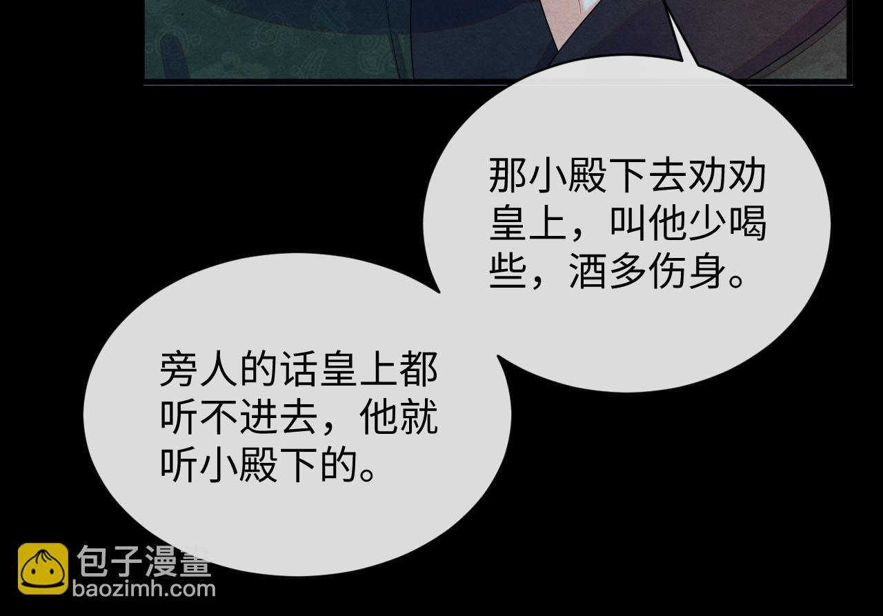 第62话 随他而去。16