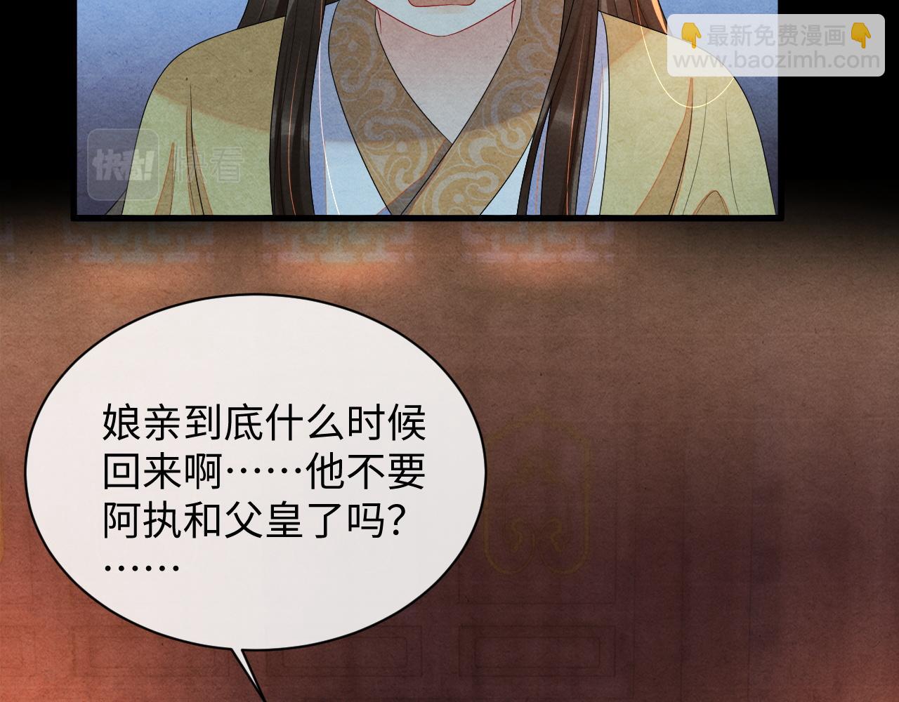 第62话 随他而去。18