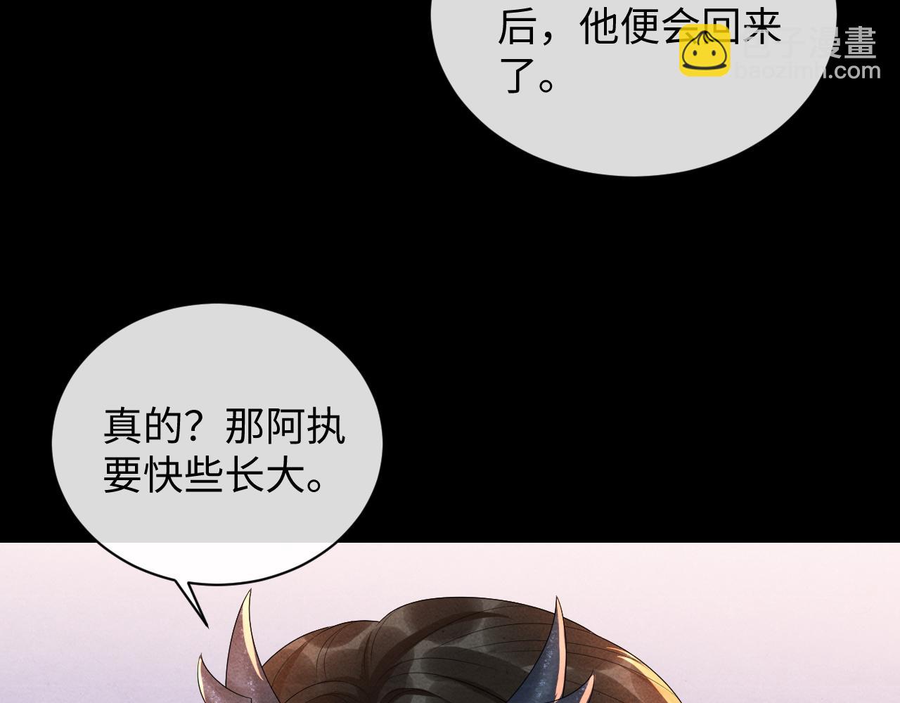 第62话 随他而去。22