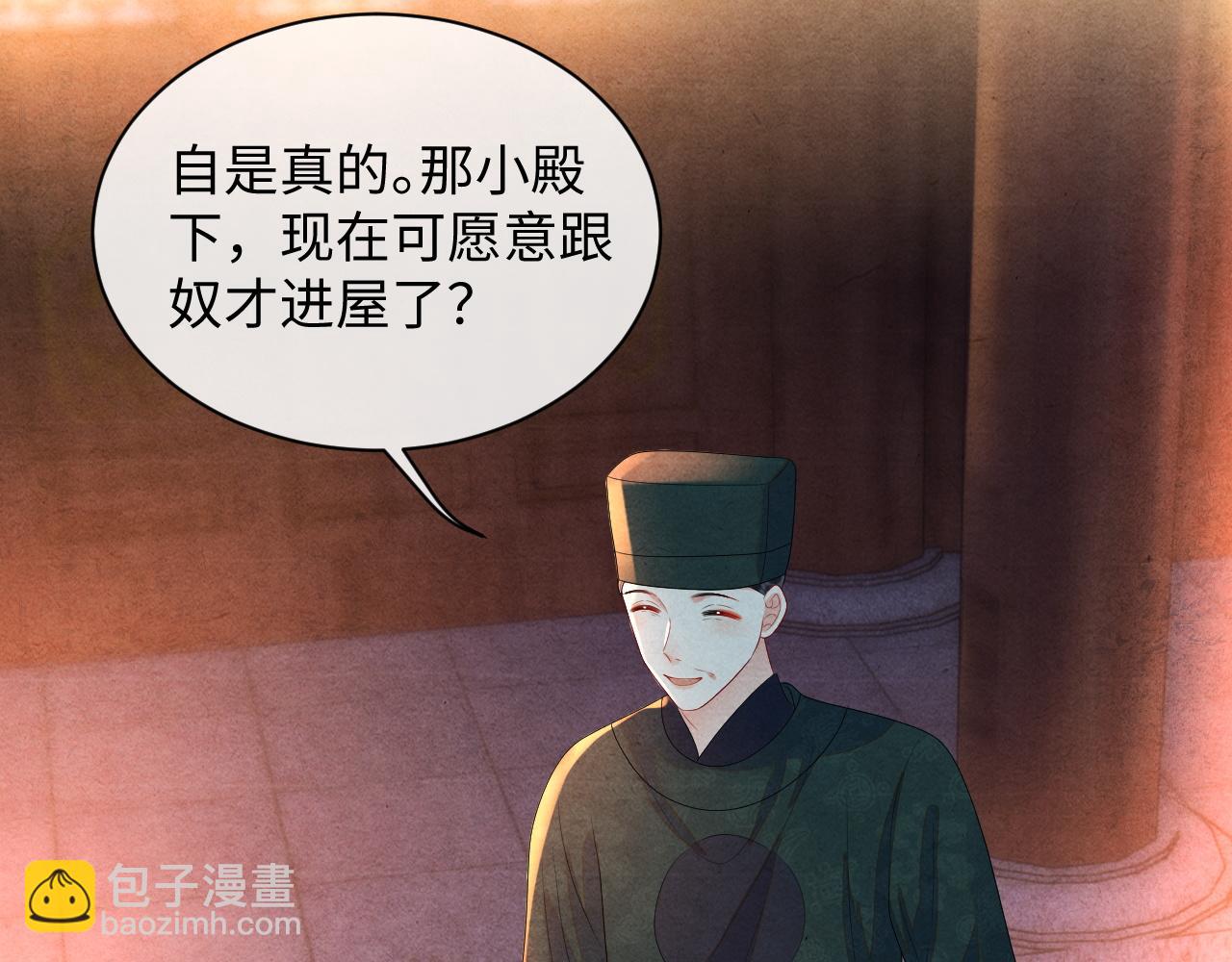 第62话 随他而去。24
