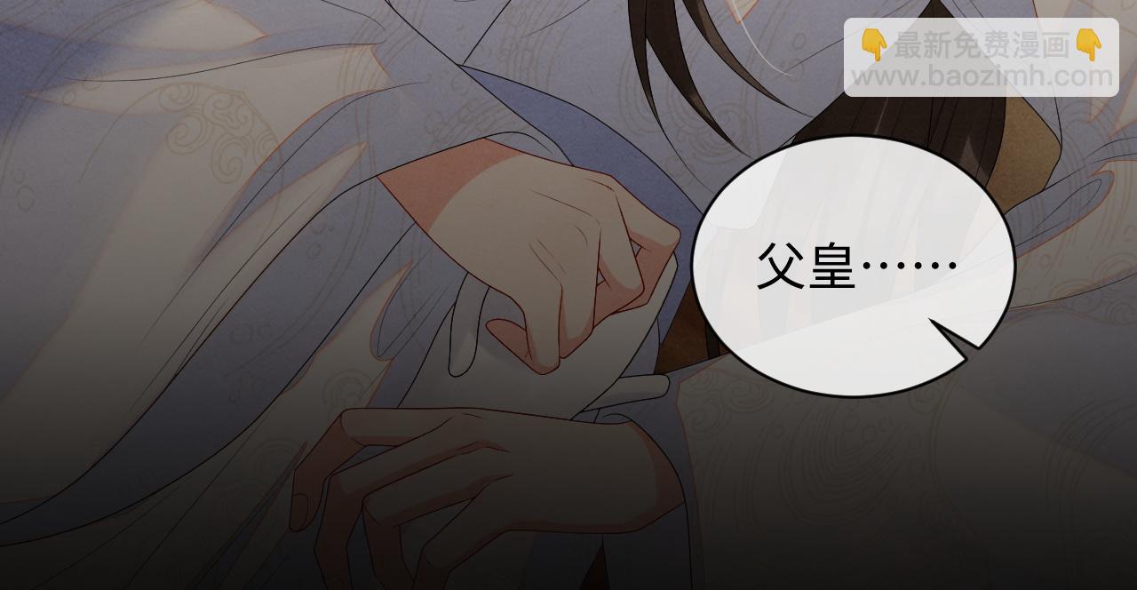 第62话 随他而去。31