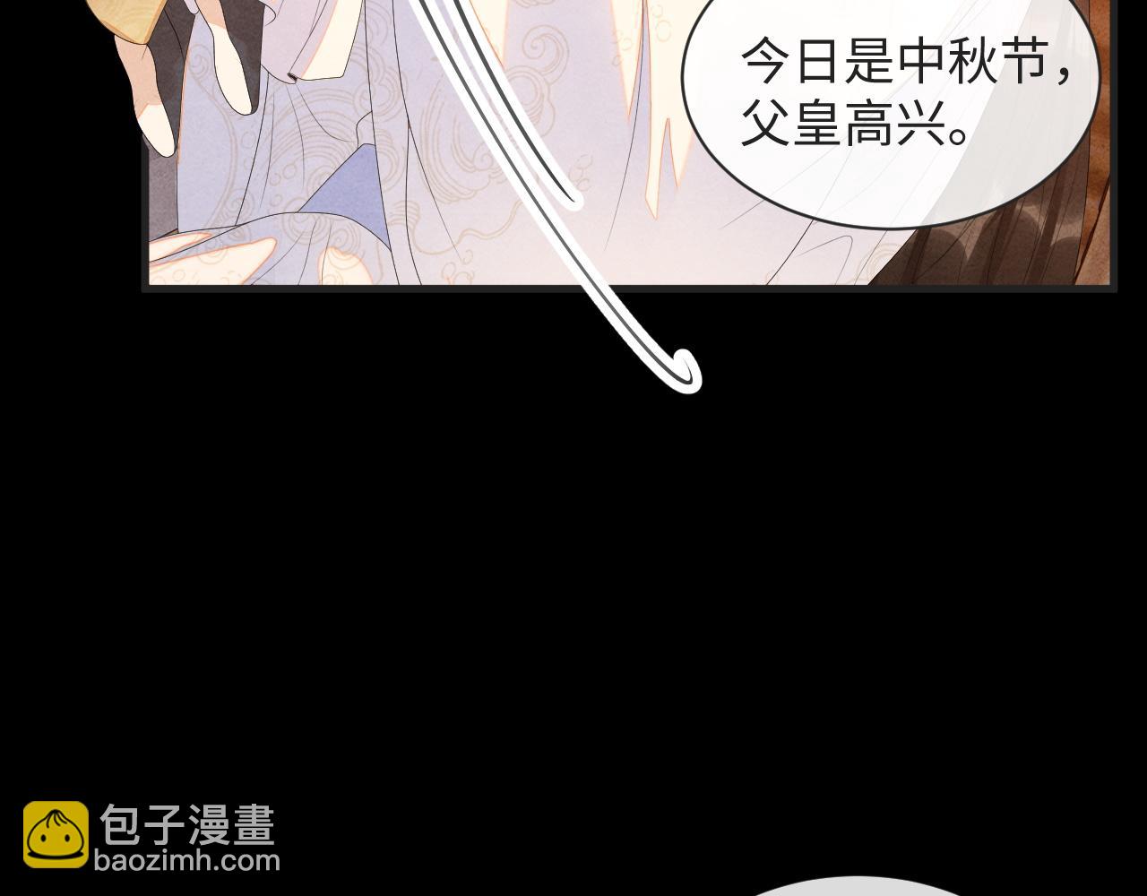 第62话 随他而去。37