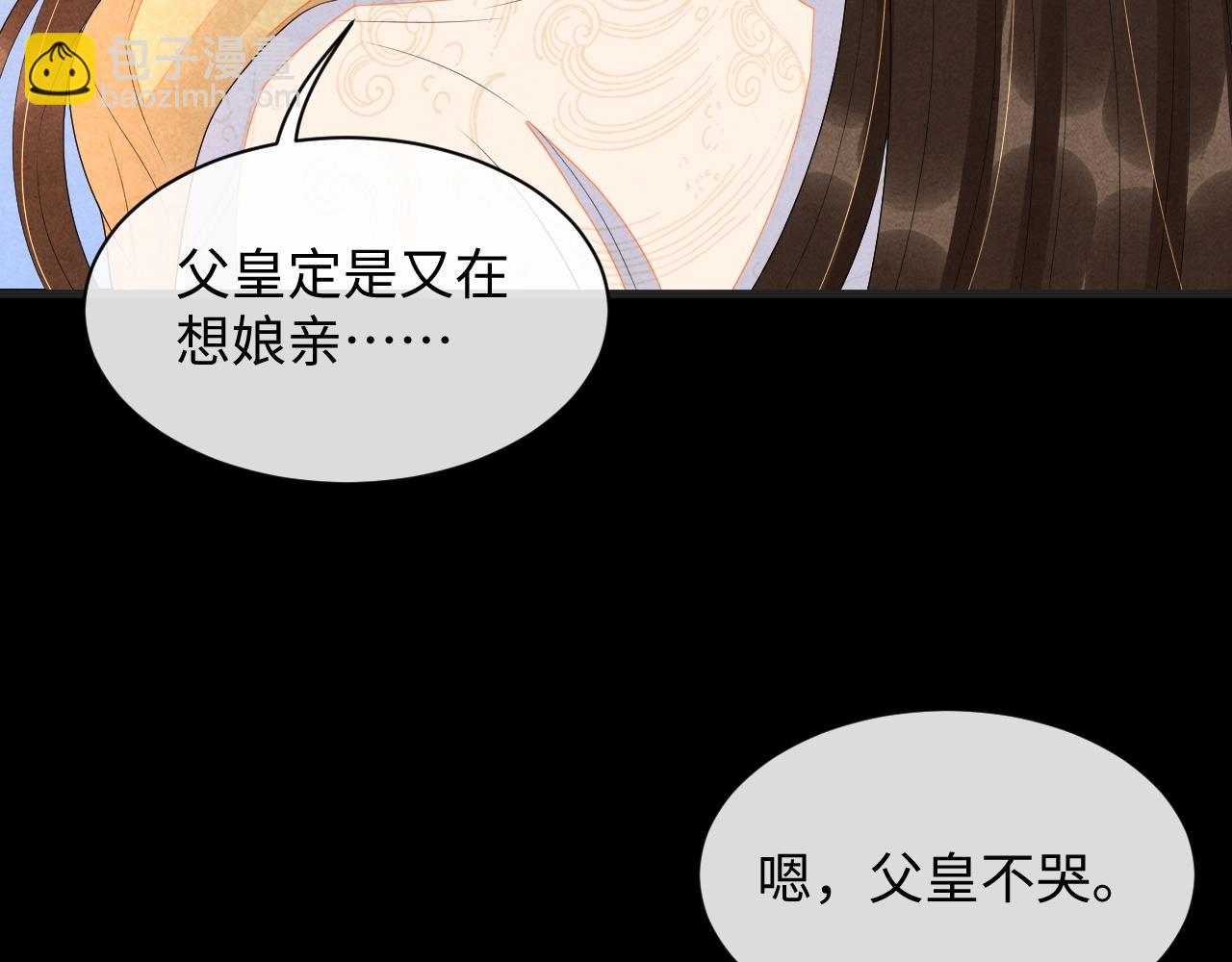 第62话 随他而去。39
