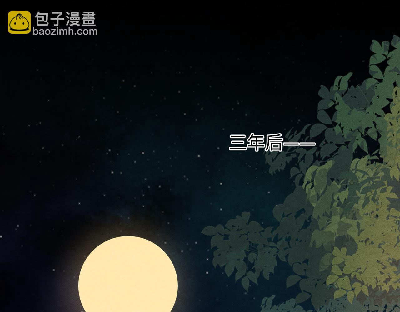第62话 随他而去。4