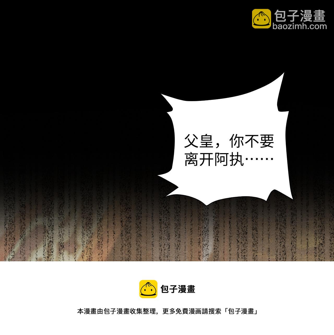 第62话 随他而去。53