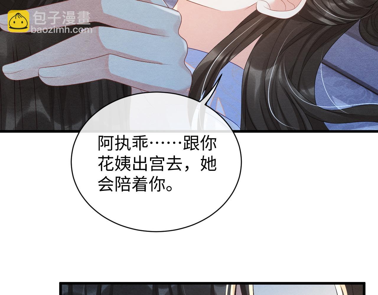 第62话 随他而去。59