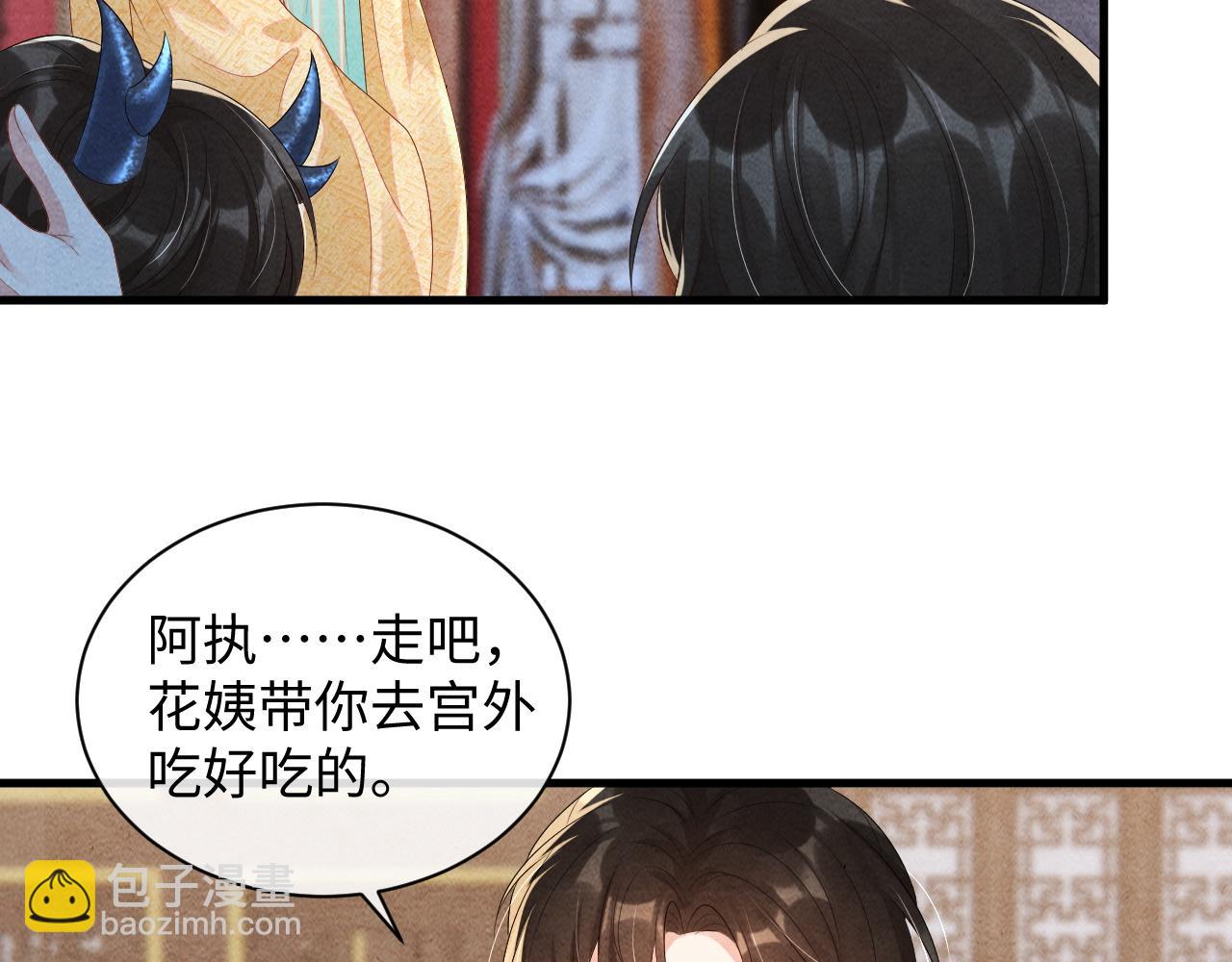 第62话 随他而去。62