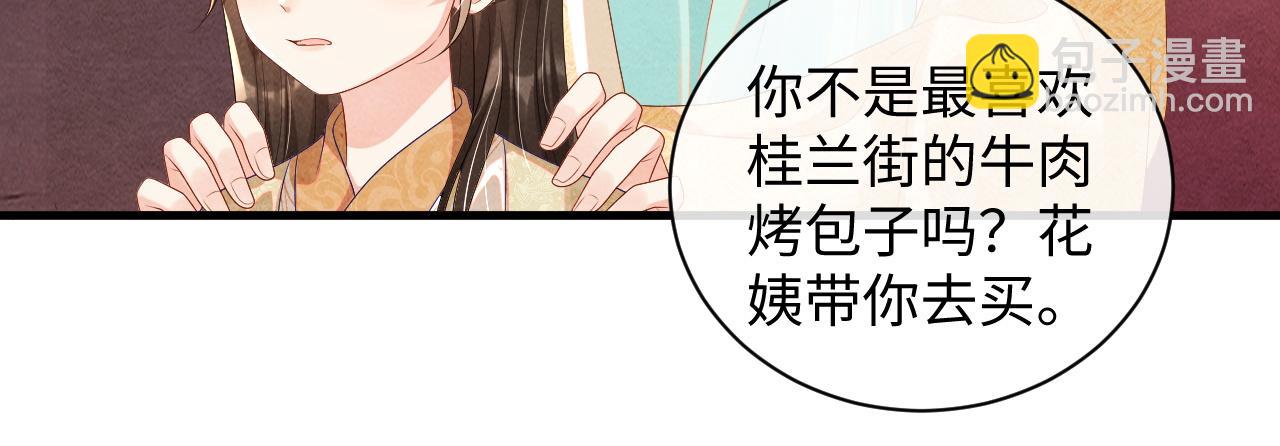 第62话 随他而去。64