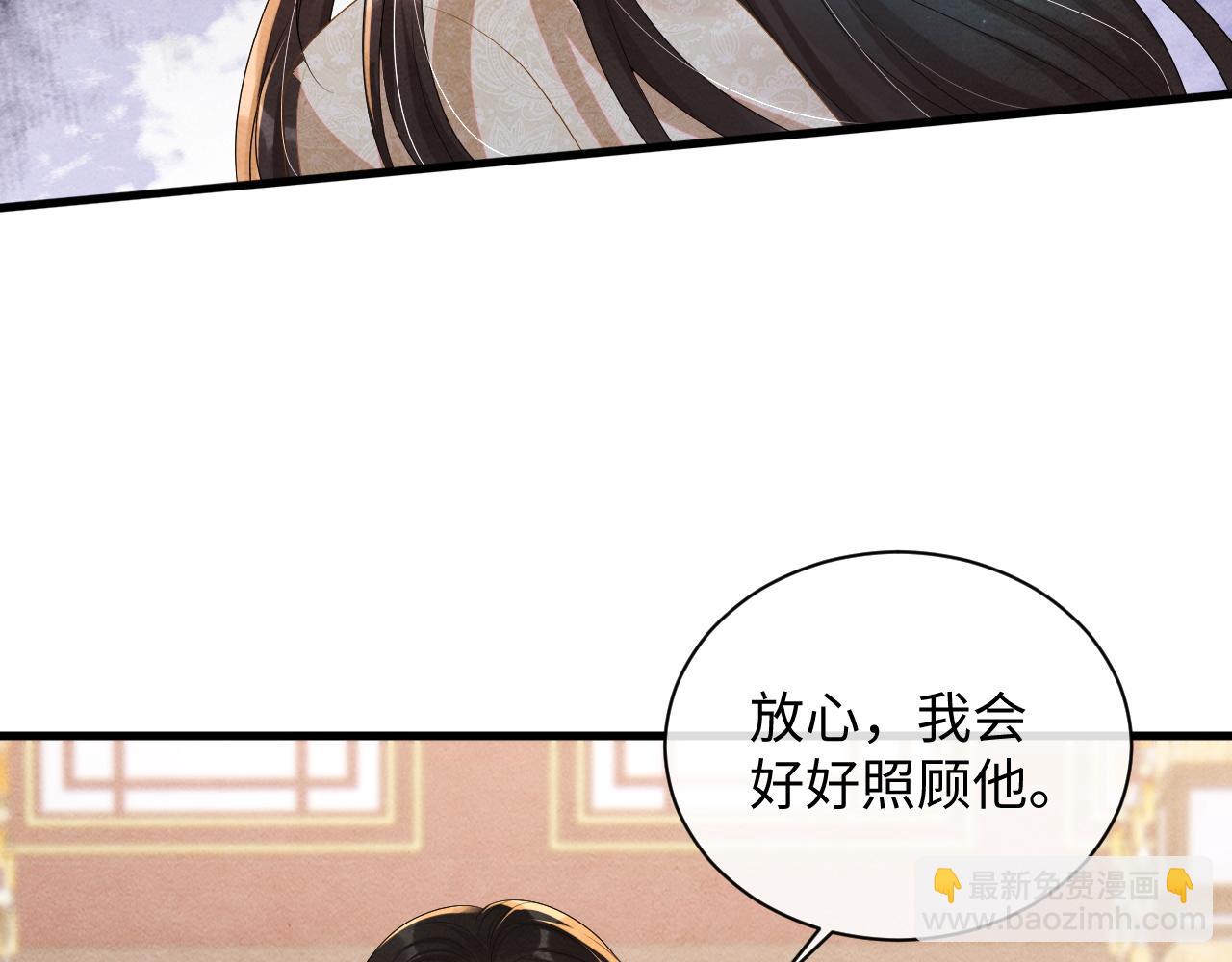 第62话 随他而去。71
