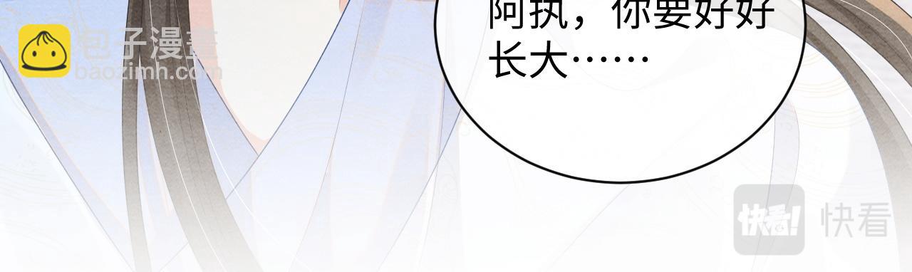 第62话 随他而去。77