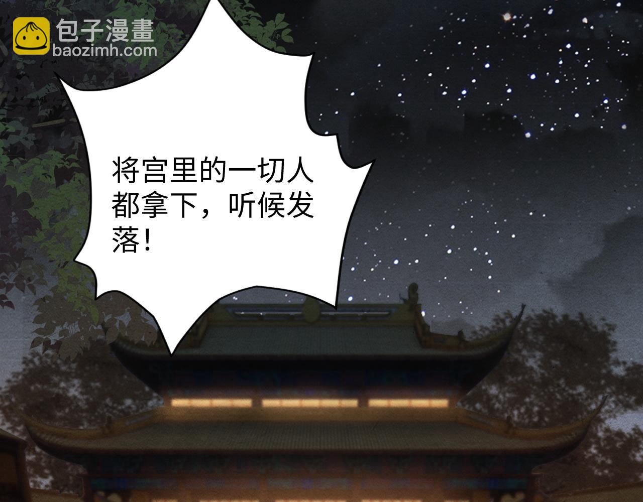 第62话 随他而去。79
