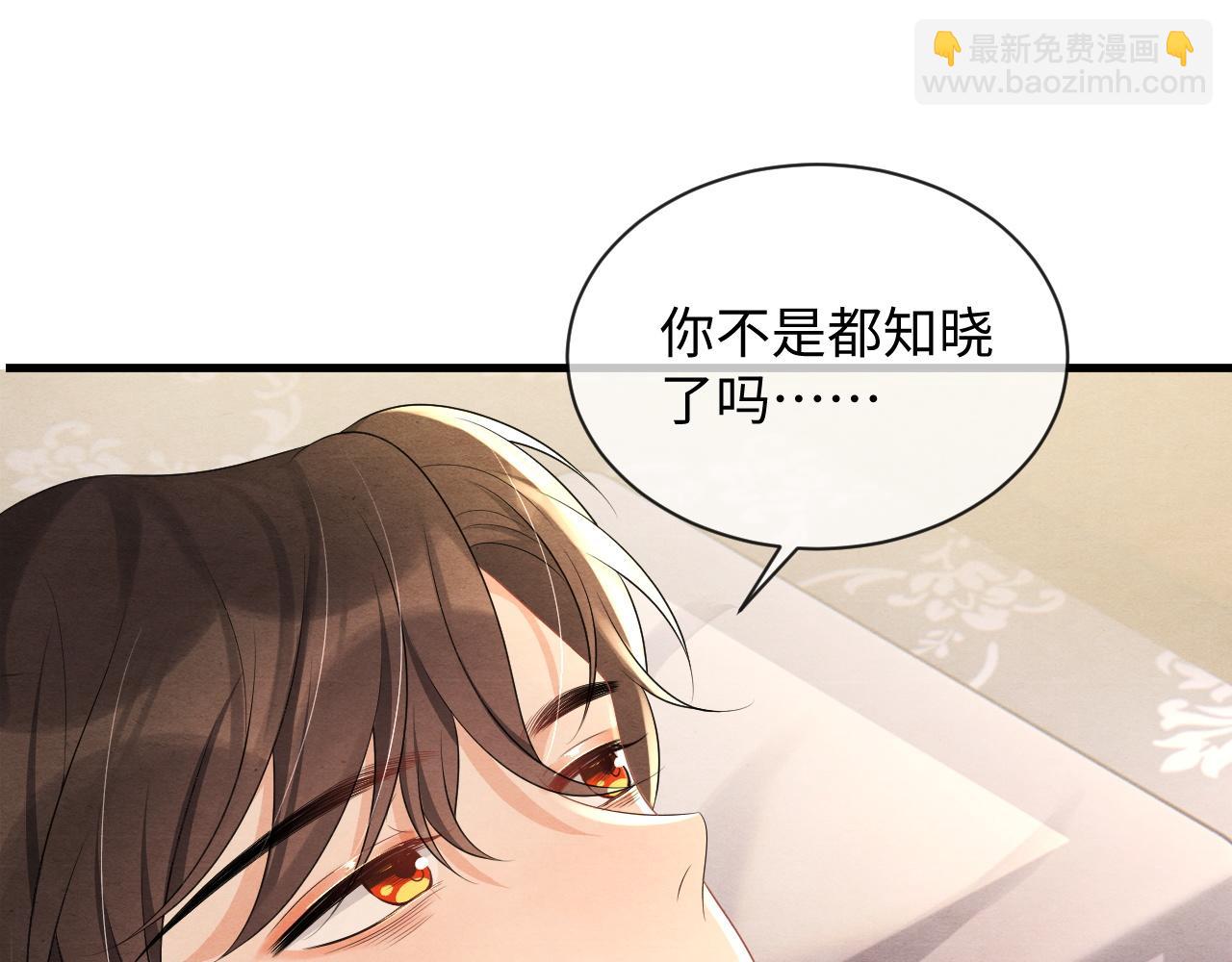 第62话 随他而去。91