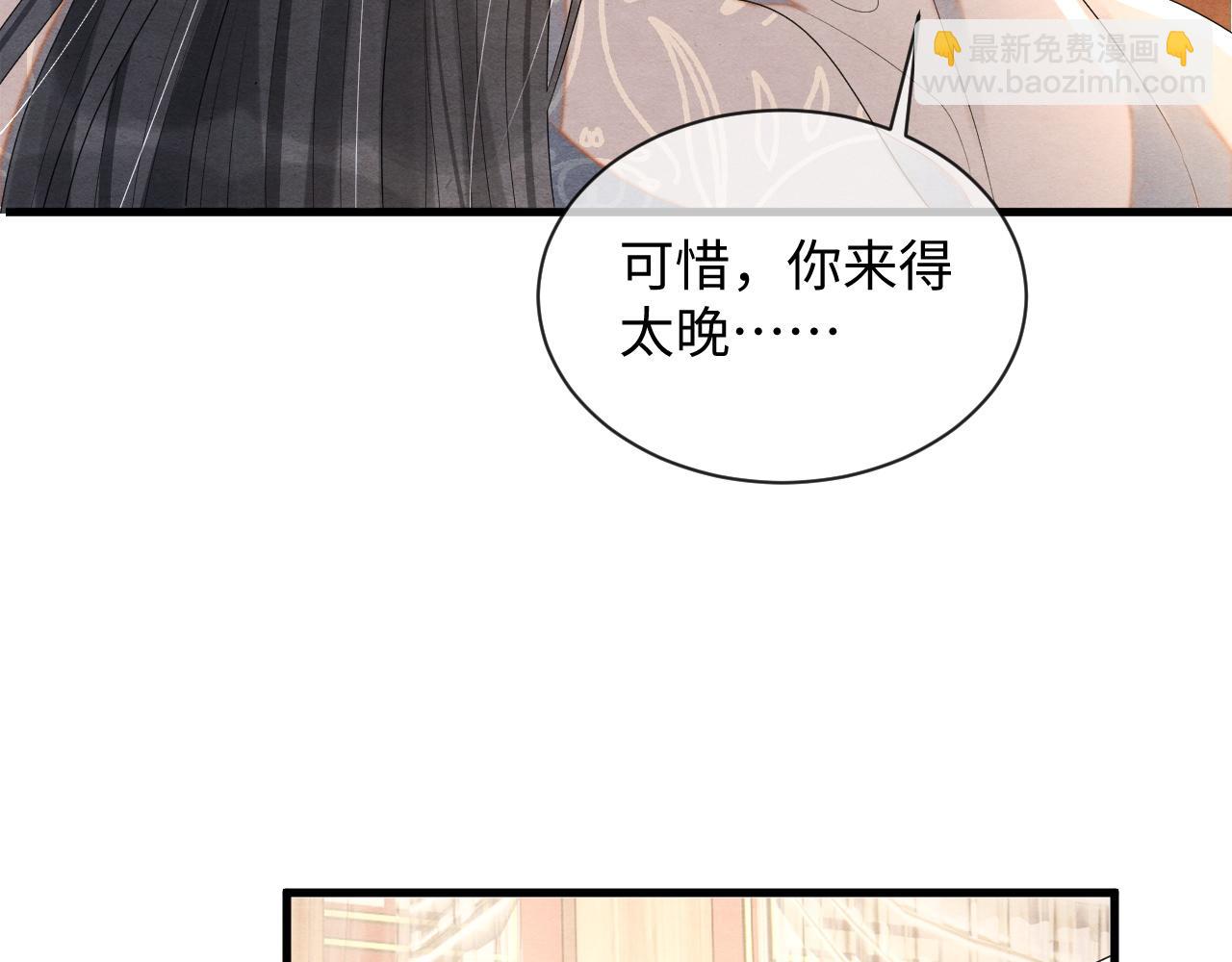 第62话 随他而去。97