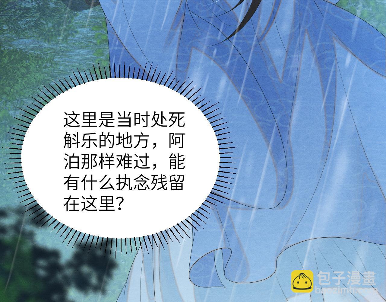 第64话 聚灵119