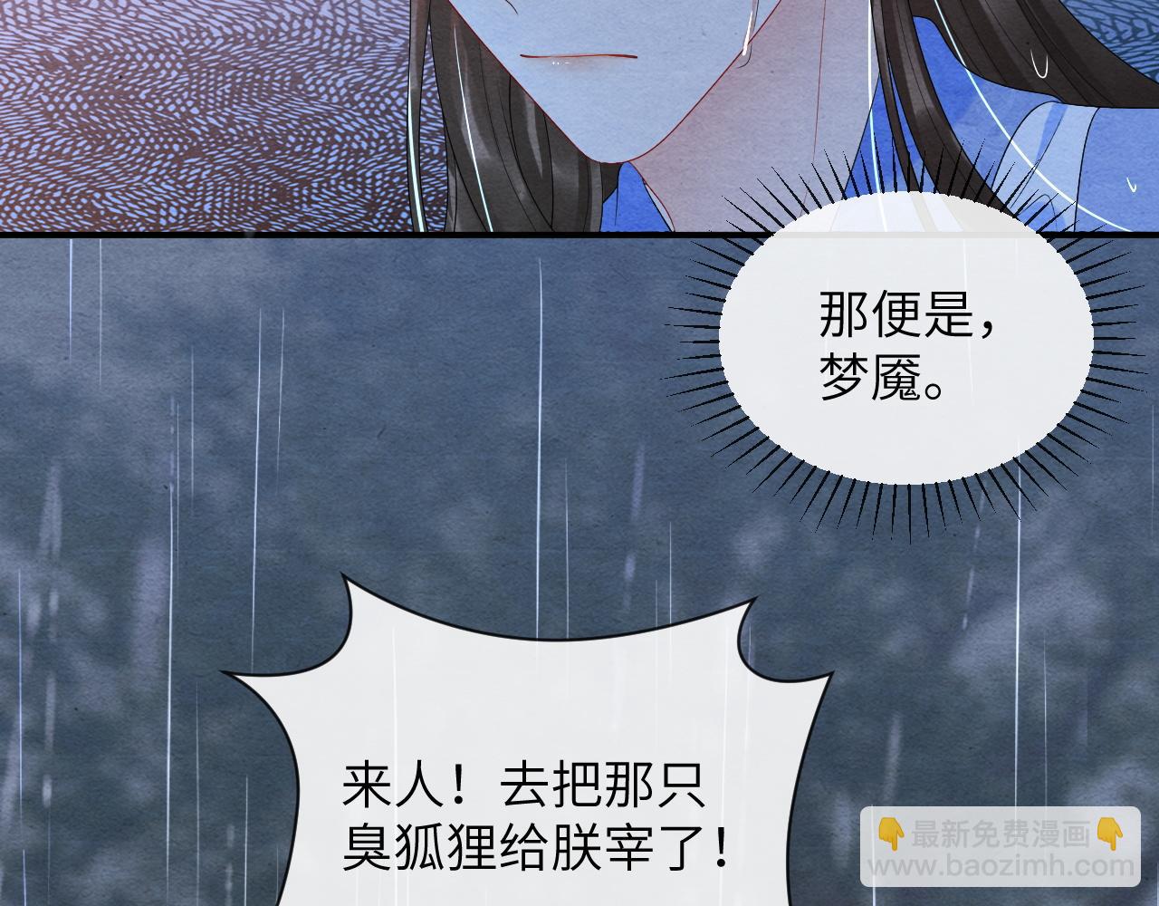 第64话 聚灵122