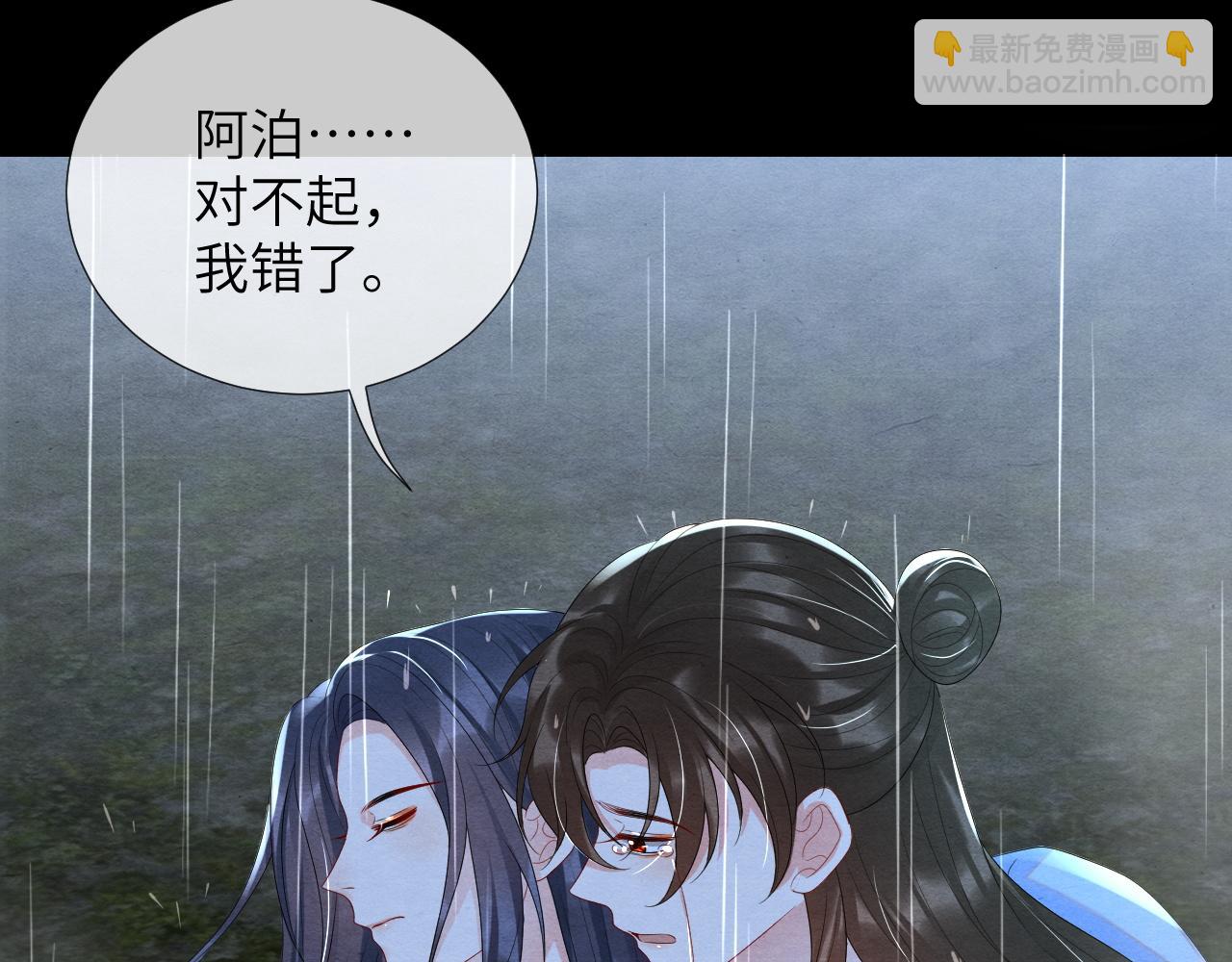 第64话 聚灵136