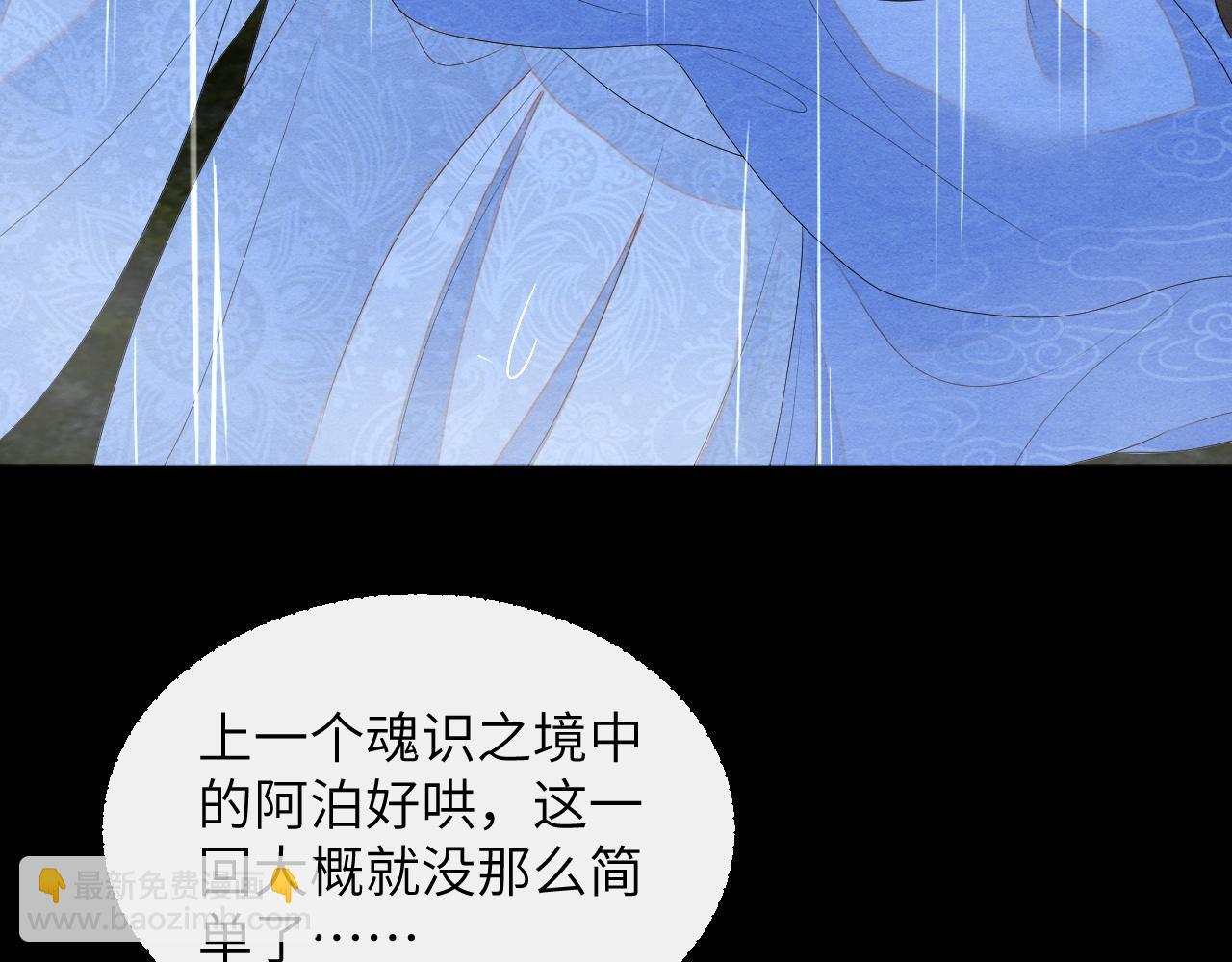 第64话 聚灵138