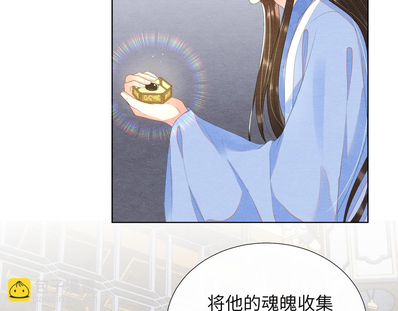 第64话 聚灵14