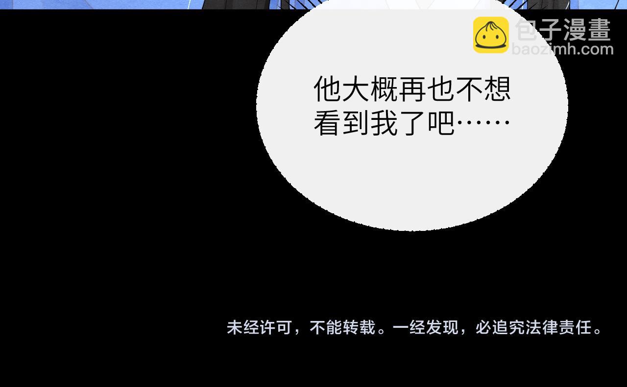 第64话 聚灵143