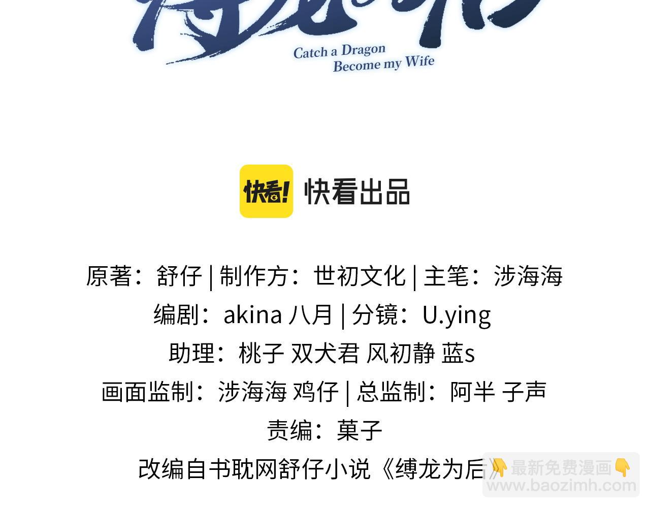 第64话 聚灵2