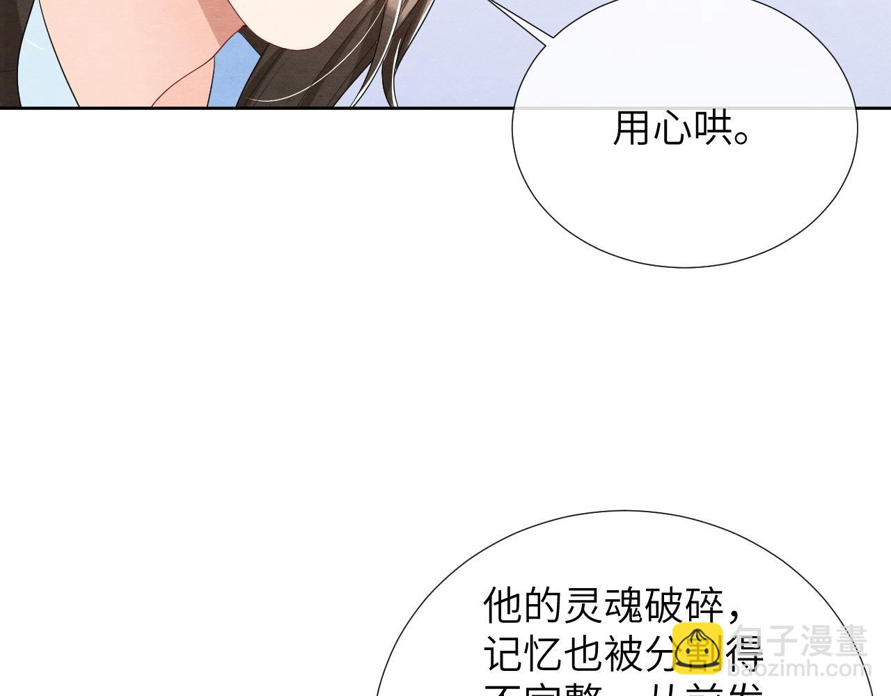 第64话 聚灵21