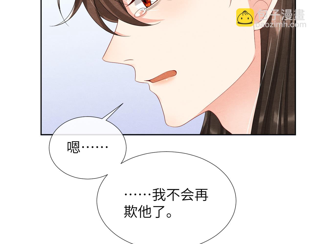 第64话 聚灵25
