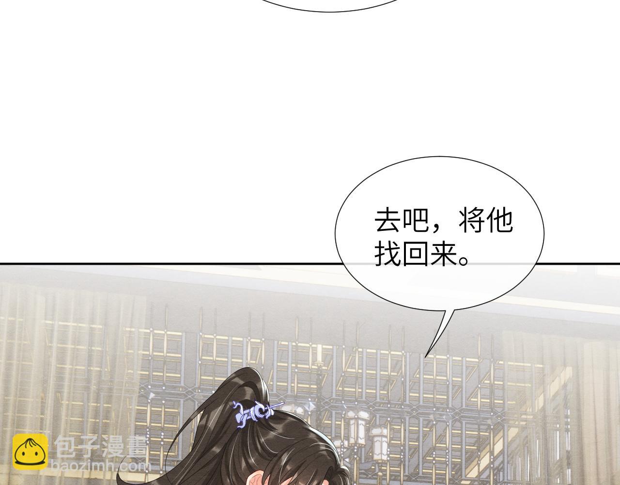 第64话 聚灵26
