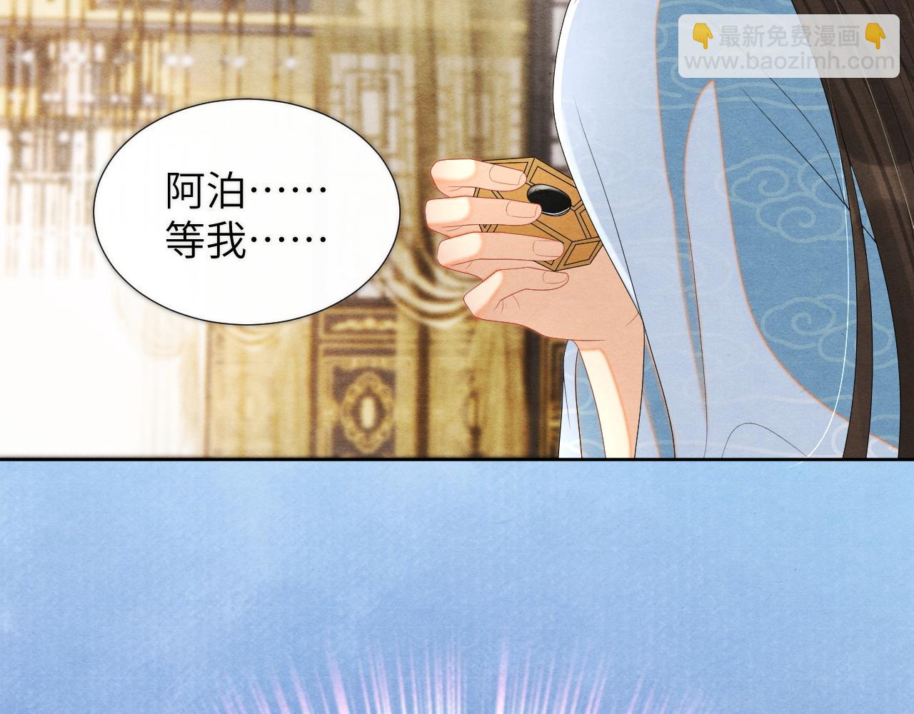 第64话 聚灵30
