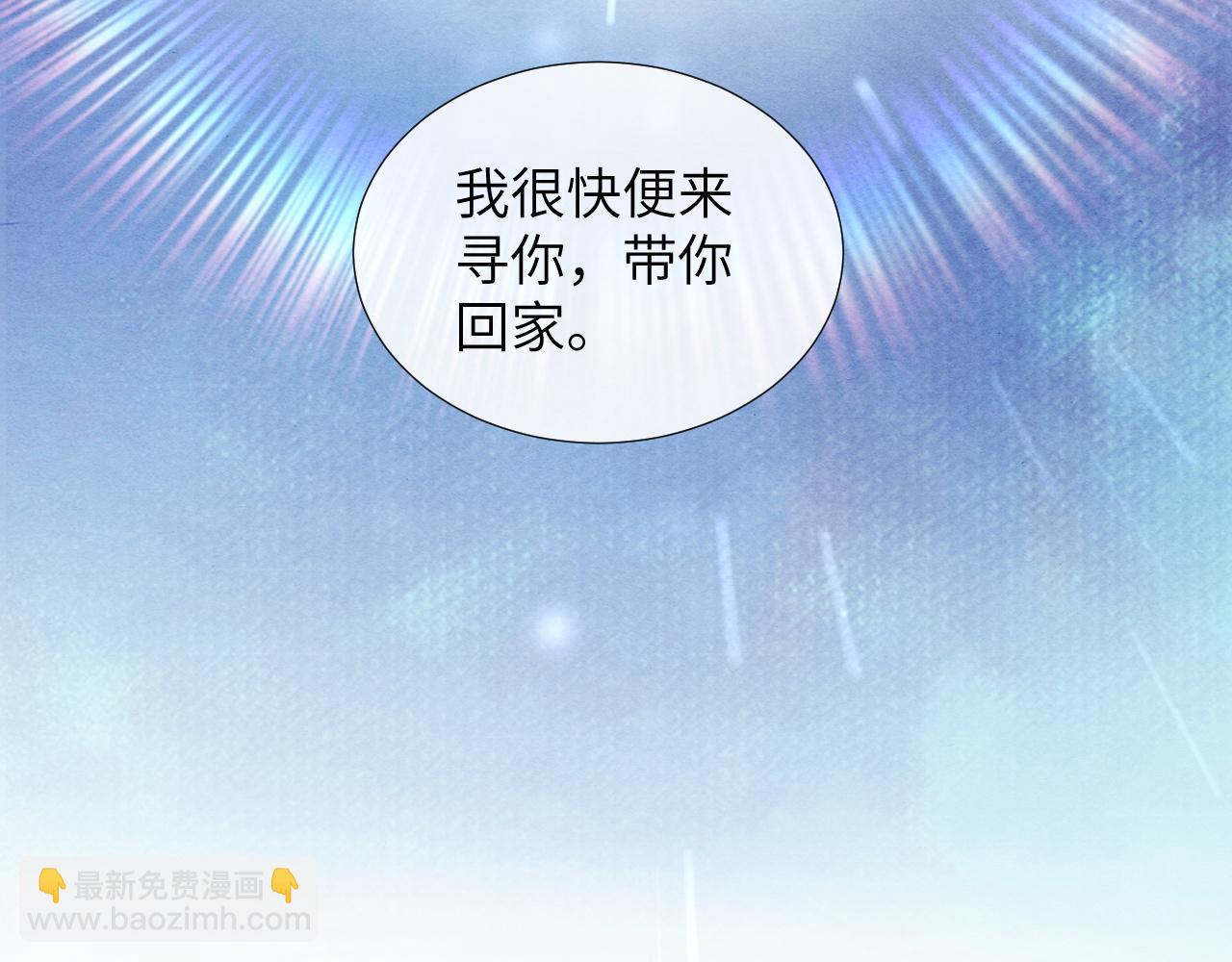 第64话 聚灵32