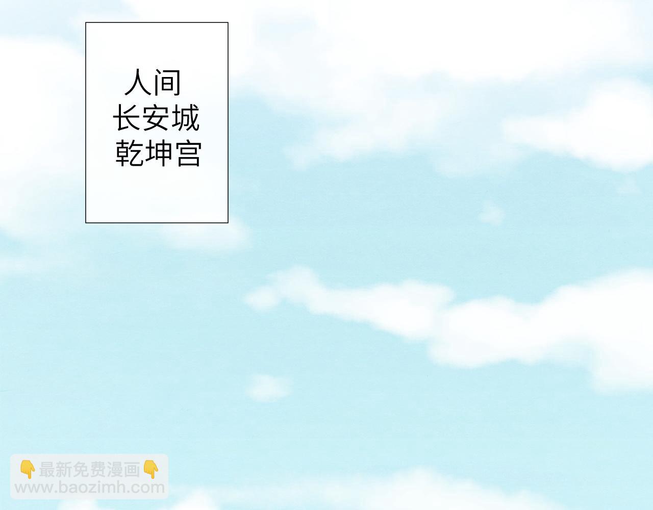 第64话 聚灵34