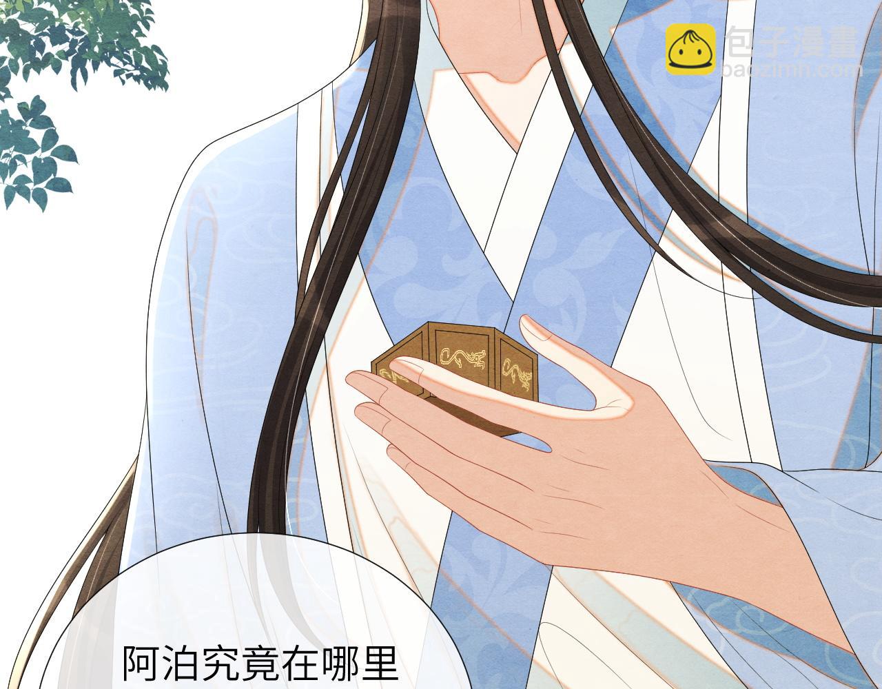 第64话 聚灵38