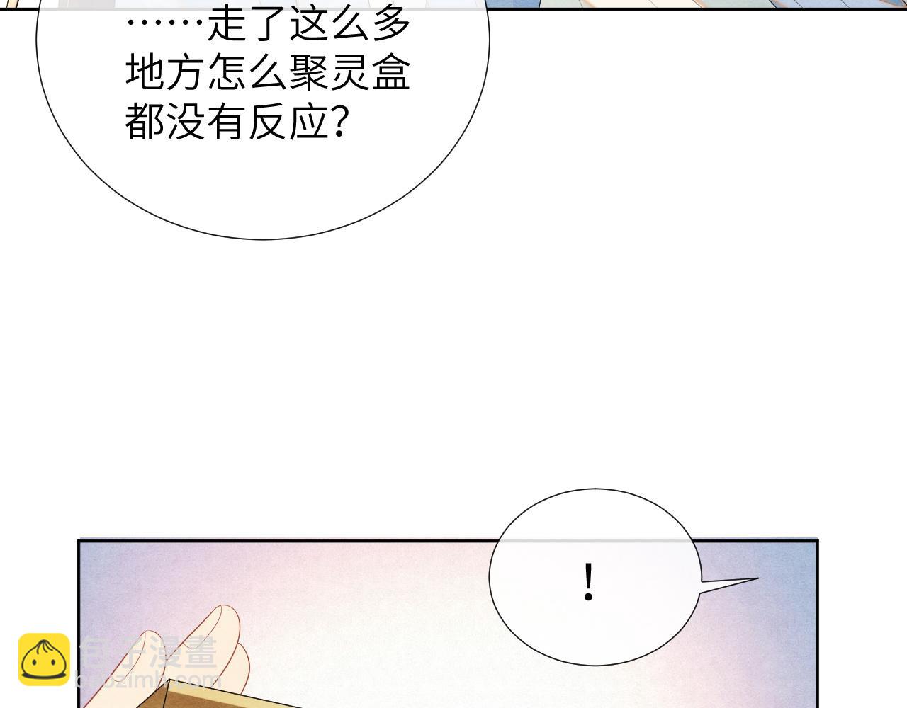 第64话 聚灵39