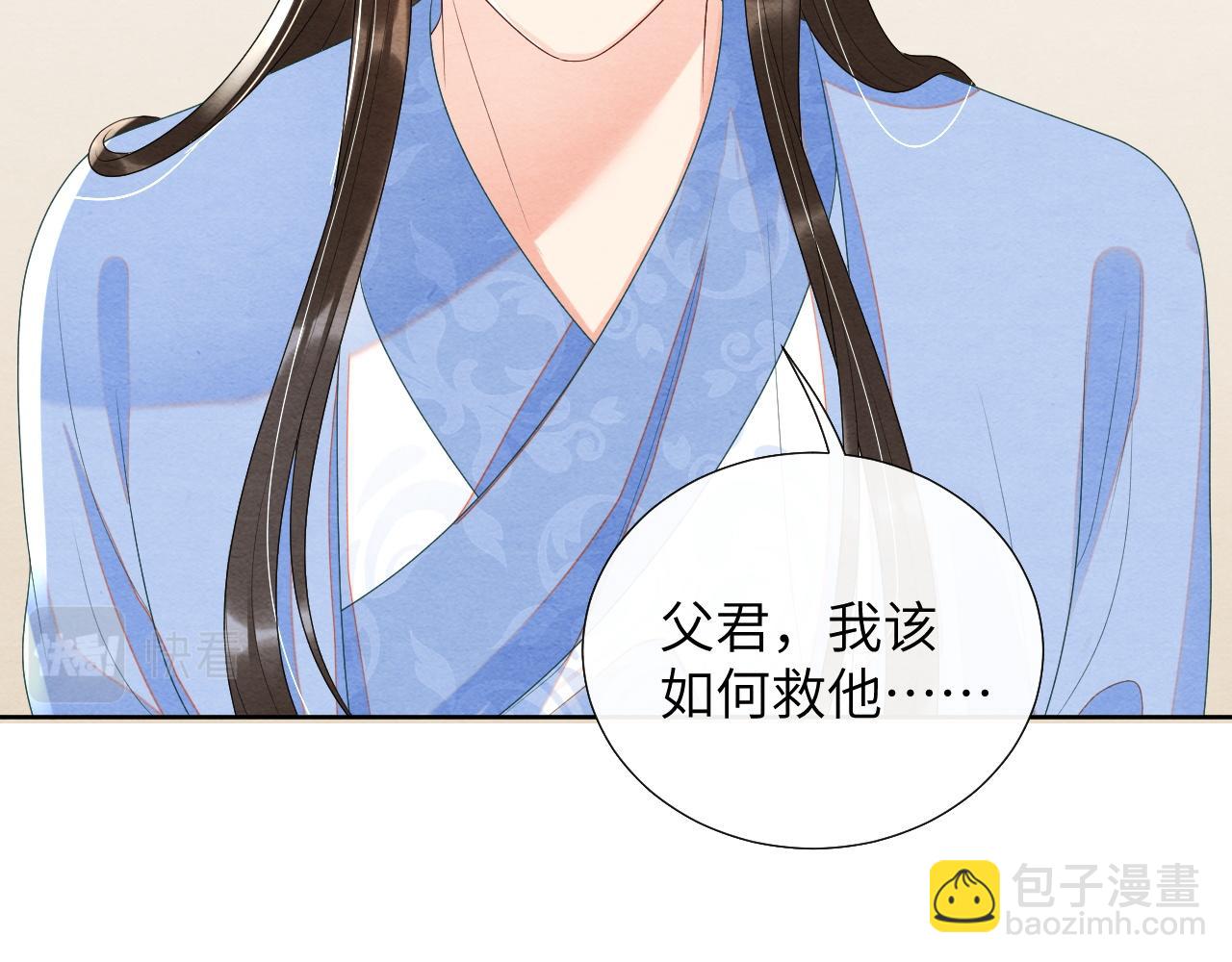 第64话 聚灵5