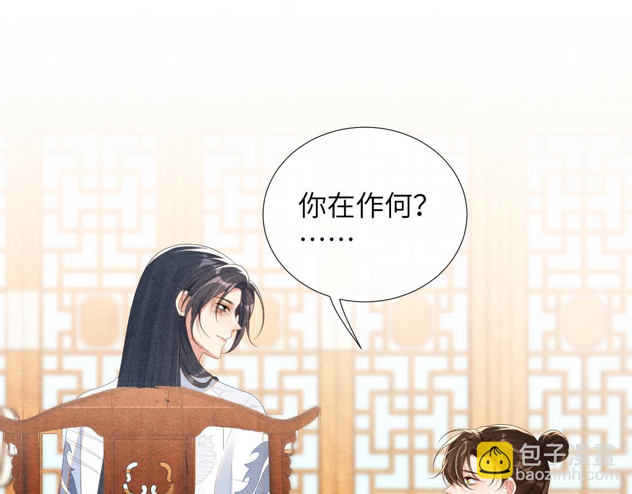 第64话 聚灵60