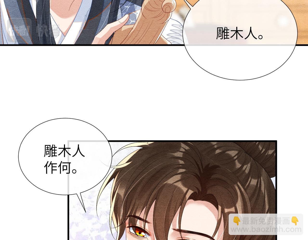 第64话 聚灵63