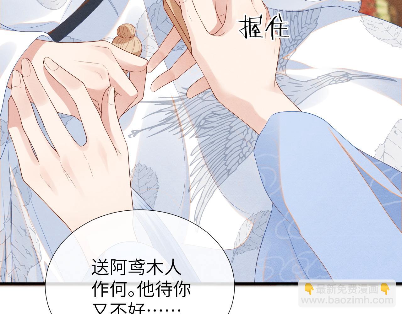 第64话 聚灵67