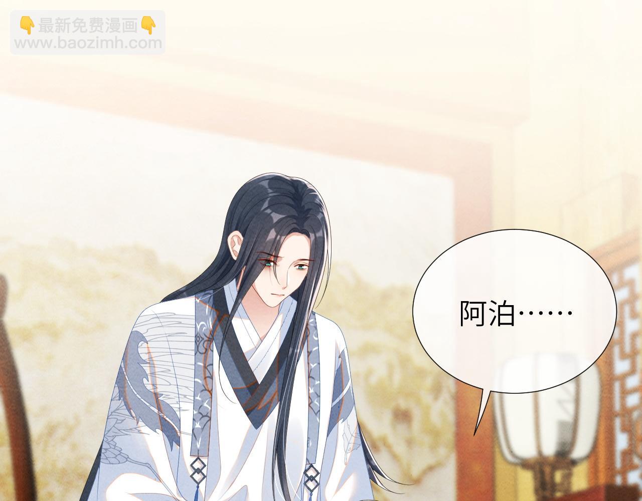 第64话 聚灵69
