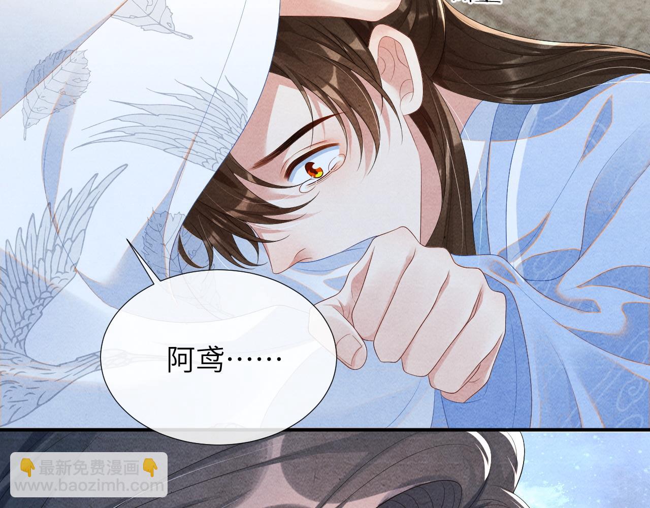 第64话 聚灵72