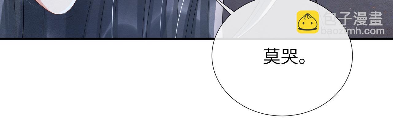 第64话 聚灵74