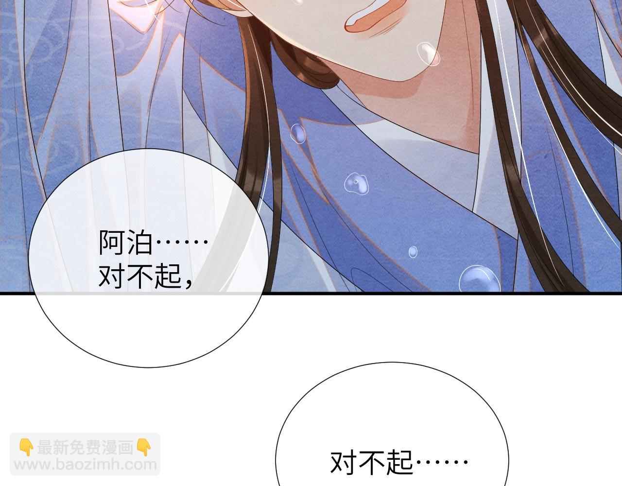 第64话 聚灵77