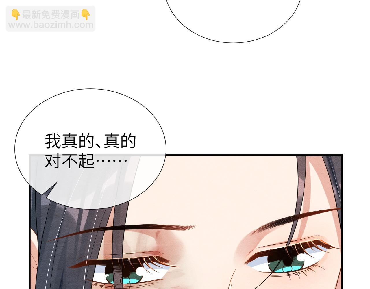 第64话 聚灵78