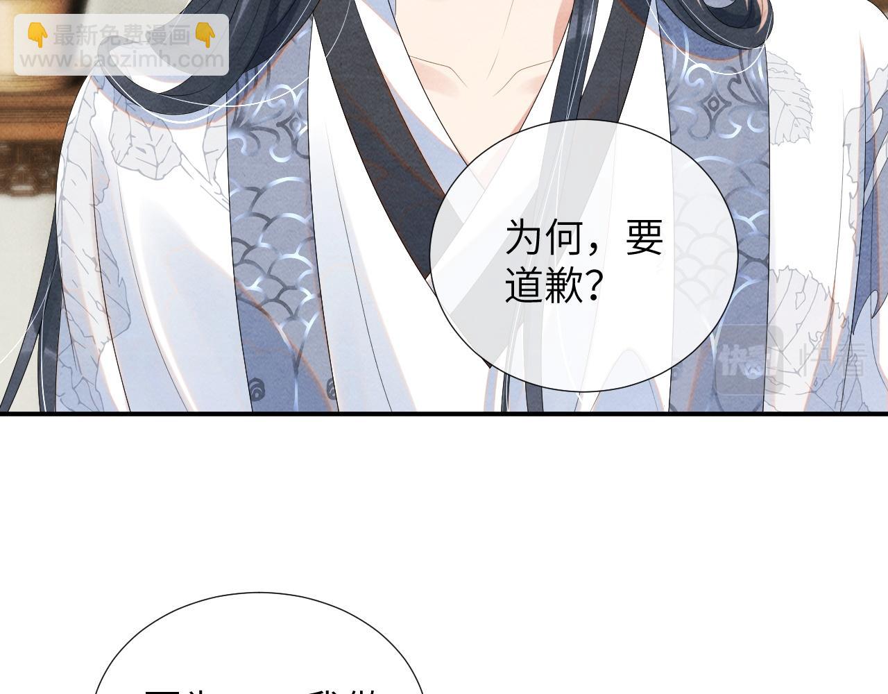 第64话 聚灵81