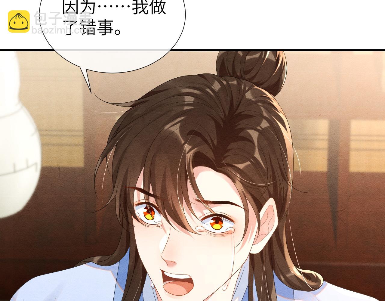 第64话 聚灵82
