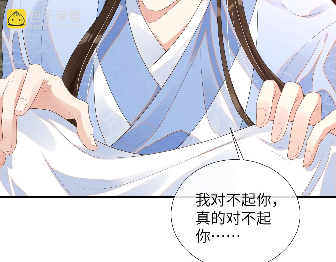 第64话 聚灵83