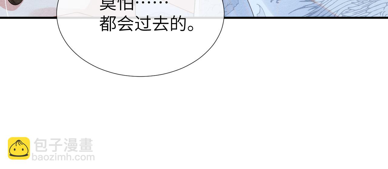 第64话 聚灵88