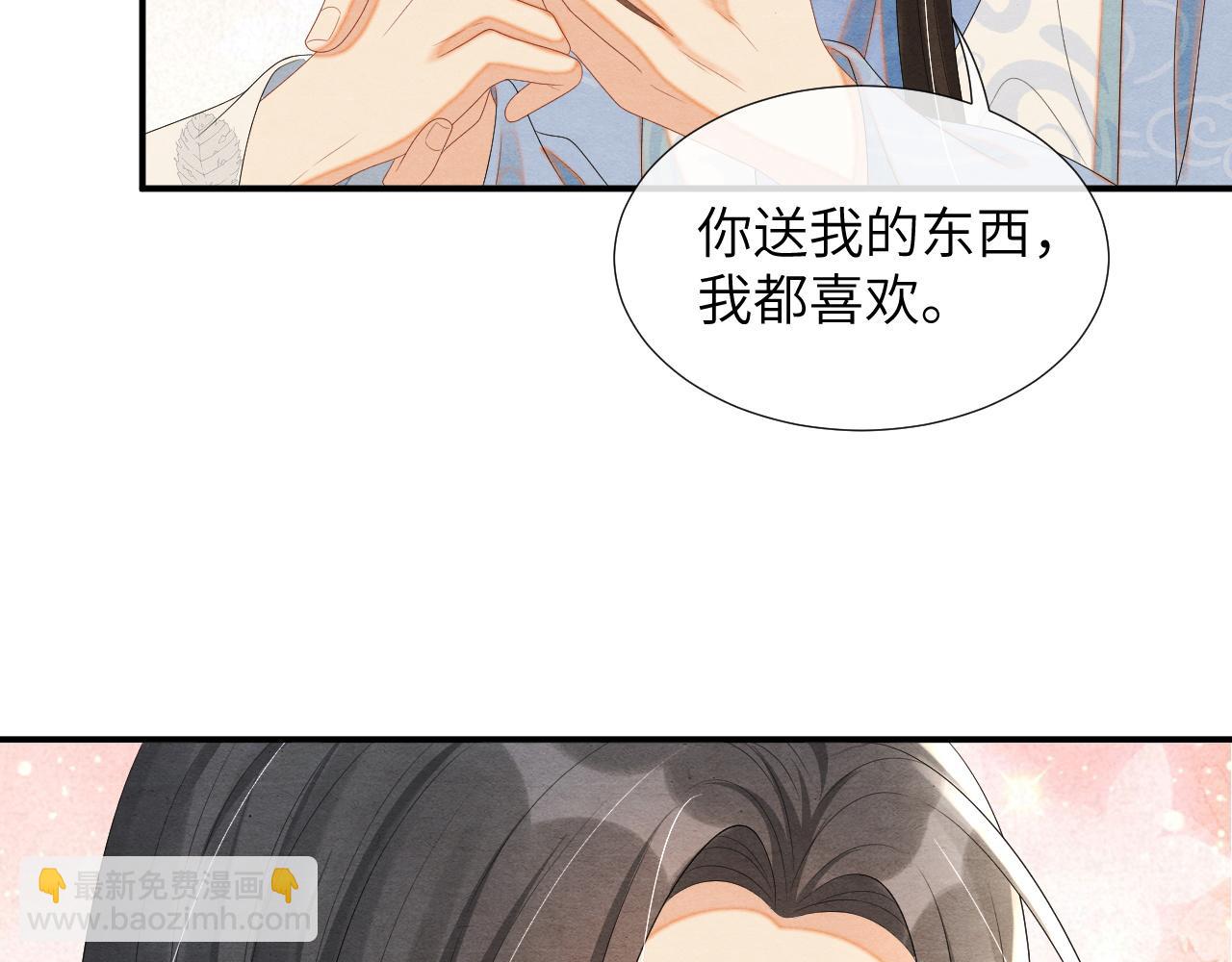 第64话 聚灵96