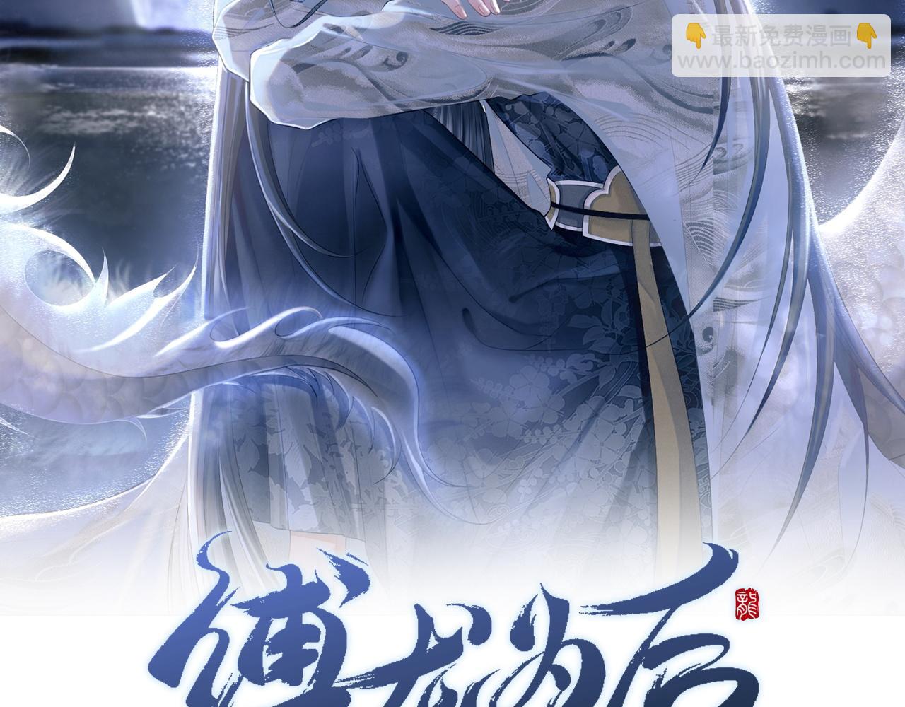 第65话  他的牵挂1