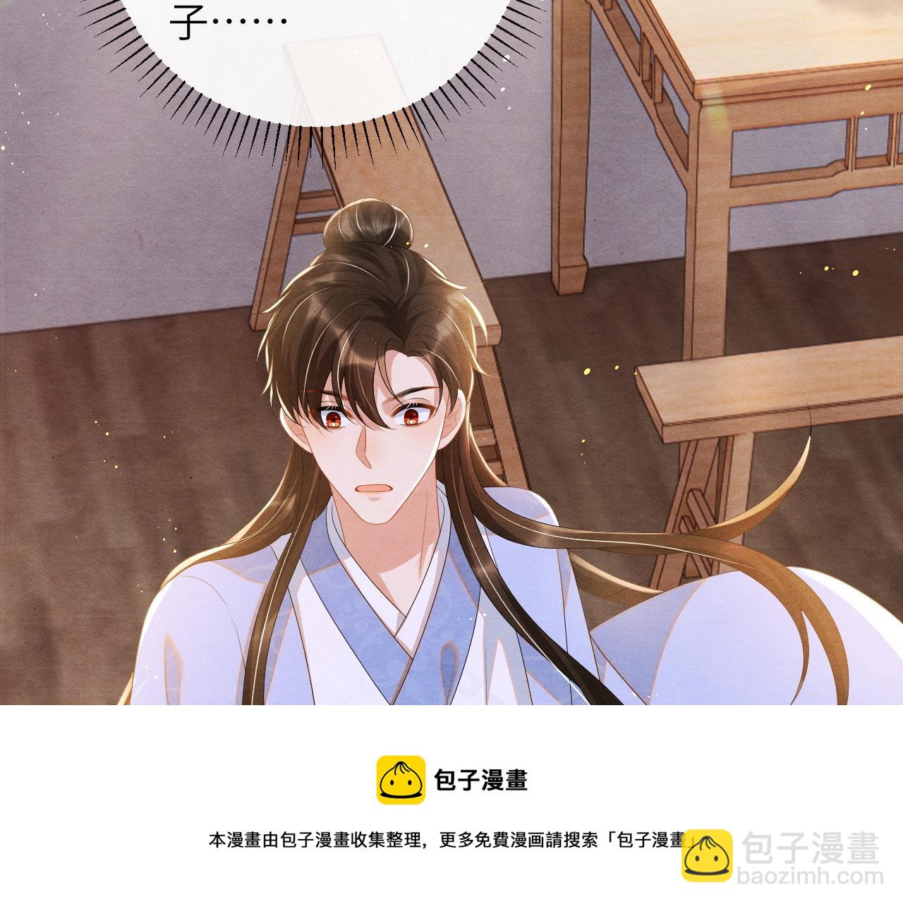 第65话  他的牵挂103