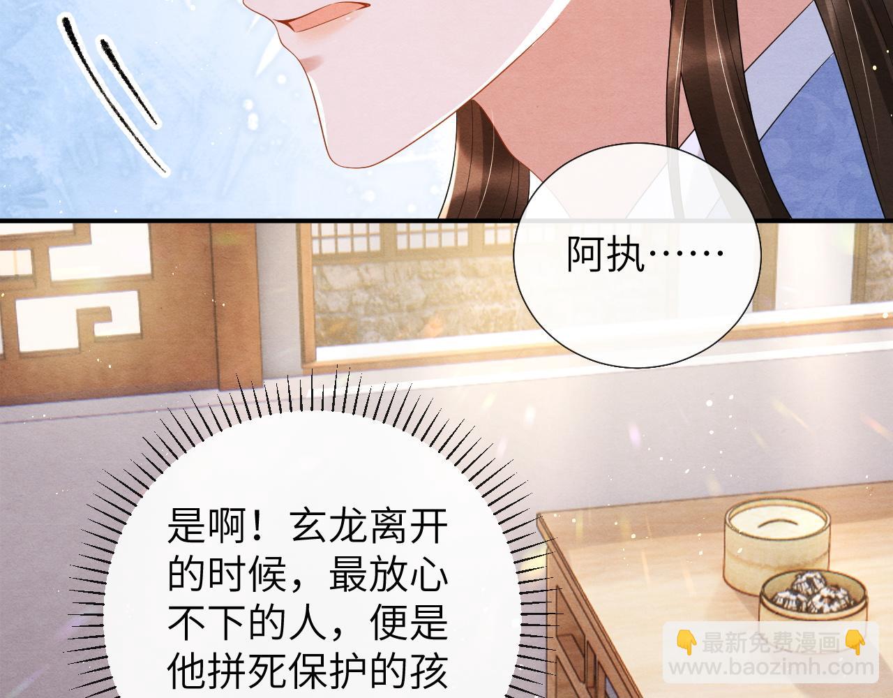 第65话  他的牵挂106