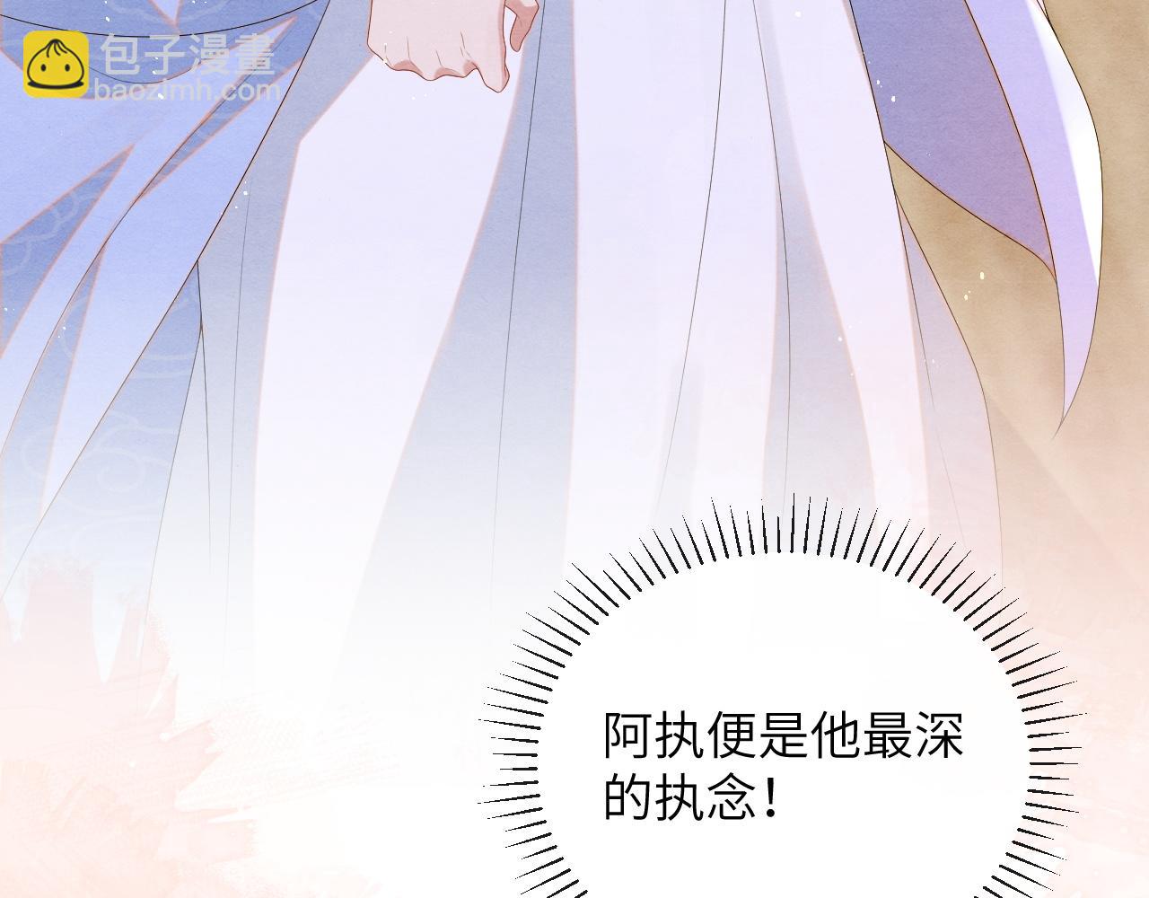 第65话  他的牵挂109